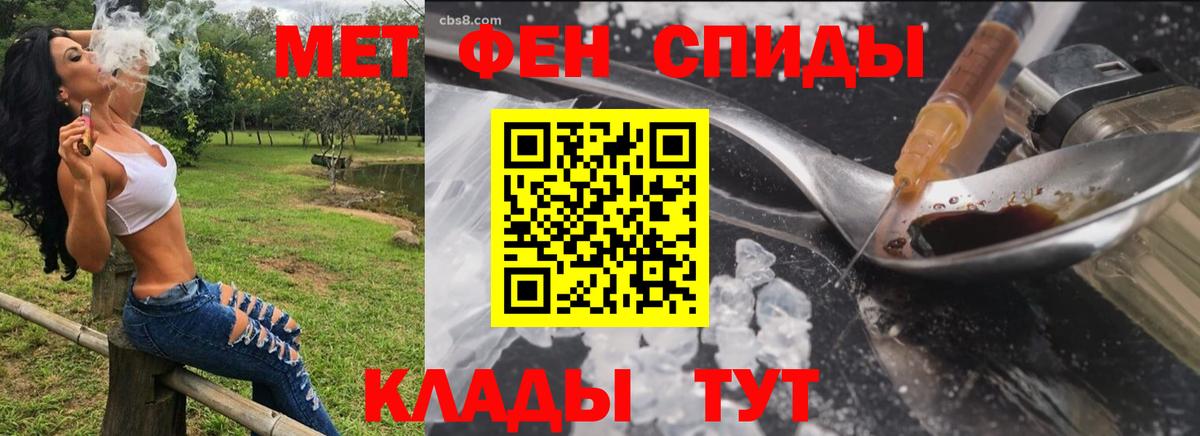 Амфетамин Розовый  Вход с VPN  площадка как зайти  Тольятти  АМФЕТАМИН  Amphetamine 