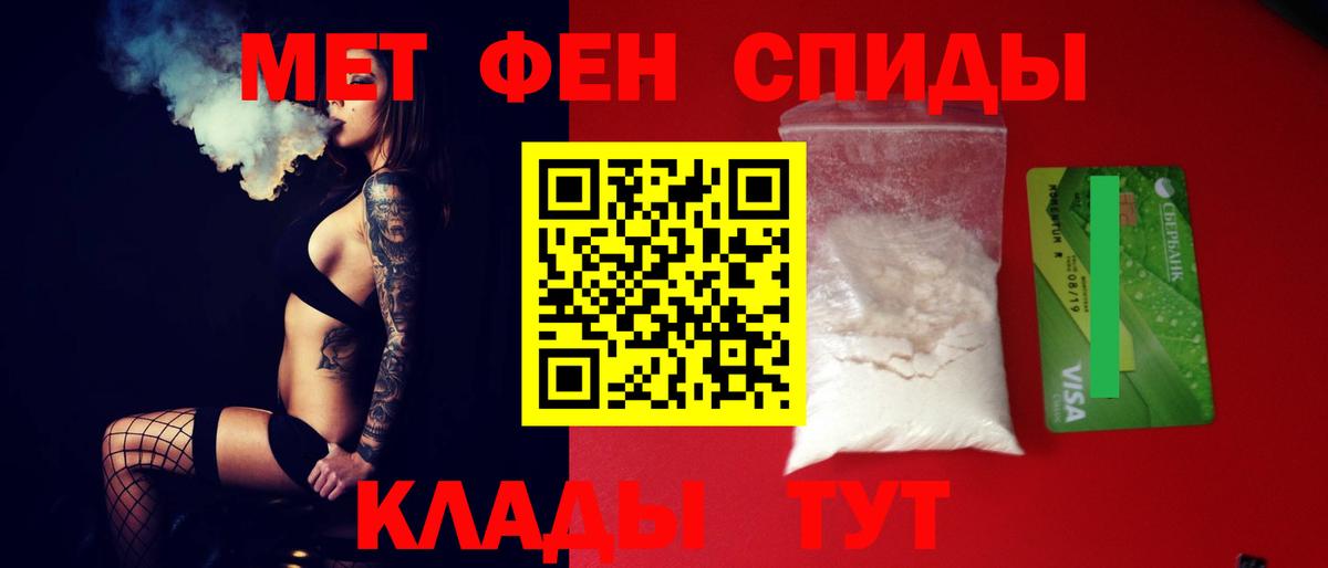 АМФ 97% Тольятти