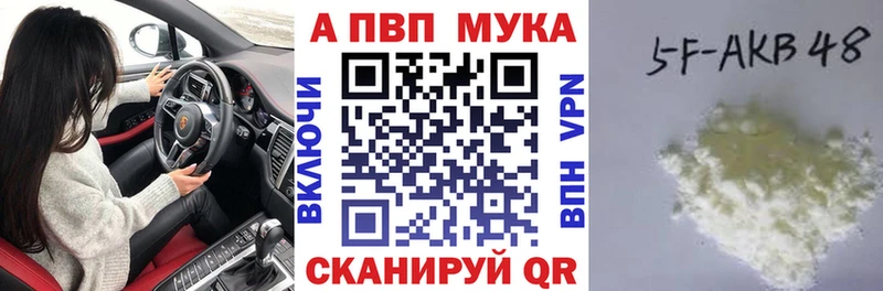МЕГА зеркало  продажа наркотиков  Тольятти  Alpha PVP Crystall 