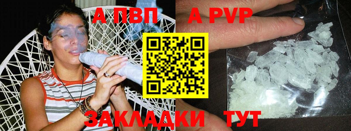APVP СК КРИС Тольятти