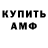 Кетамин VHQ M Abr