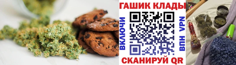 Еда ТГК марихуана  где купить наркоту  Тольятти 