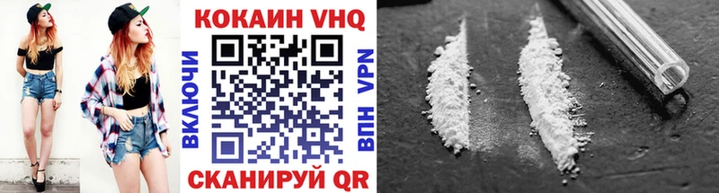 Cocaine Fish Scale  блэк спрут маркетплейс  Тольятти 