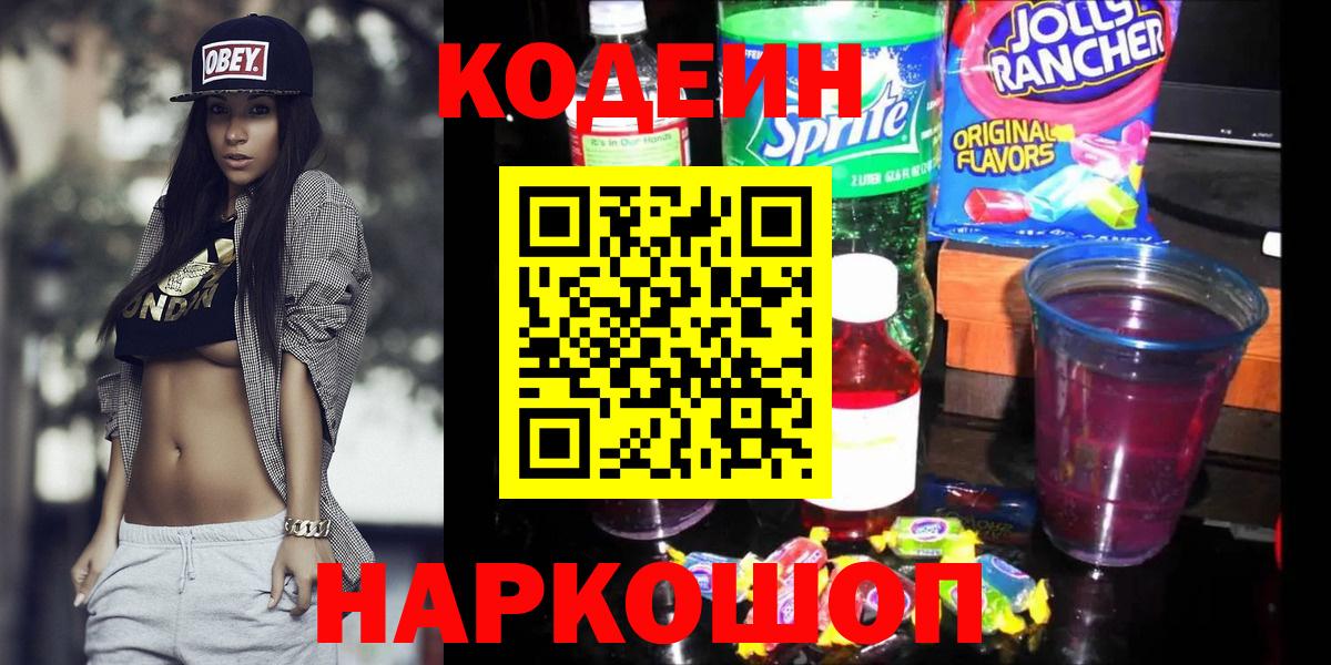 Тольятти  ГАШИШ  MDMA  НБОМе  ГАШ  Конопля  Вход с VPN  Меф  