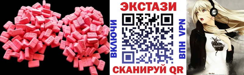 ЭКСТАЗИ VHQ  Тольятти 
