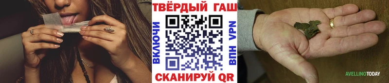ГАШ Ice-O-Lator  kraken как зайти  Тольятти  продажа наркотиков 