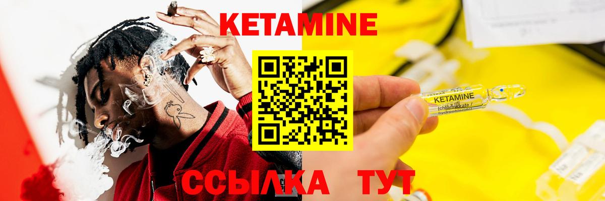 Тольятти  omg маркетплейс  Вход с VPN  сайты даркнета формула  Кетамин VHQ  Кетамин VHQ 