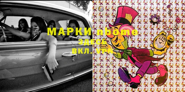 скорость Алексин
