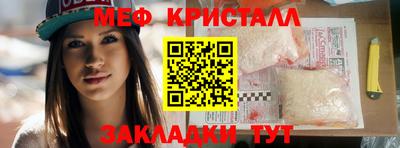 мяу мяу мука Севастополь
