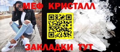 мяу мяу мука Севастополь