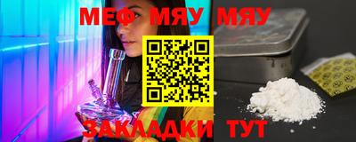 а пвп мука Магнитогорск
