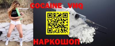 мяу мяу мука Севастополь