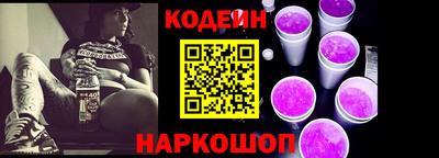 мефедрон Северобайкальск