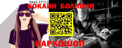 мефедрон Северобайкальск