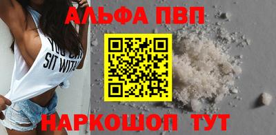 мефедрон Северобайкальск