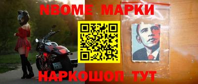 мефедрон Северобайкальск