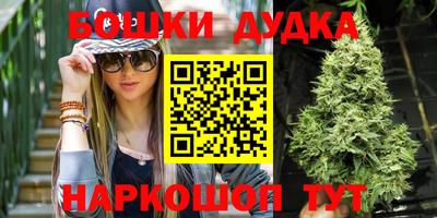 бутик Свободный