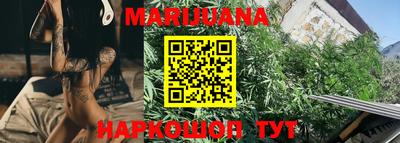 мефедрон Северобайкальск