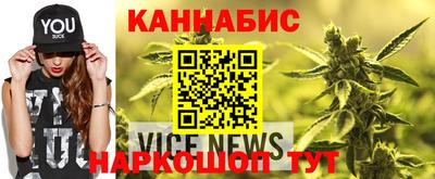мефедрон Северобайкальск