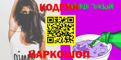 бутик Свободный