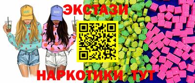 бутик Свободный