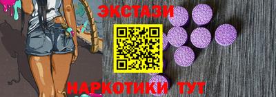 мяу мяу мука Севастополь