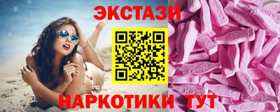 мефедрон Северобайкальск