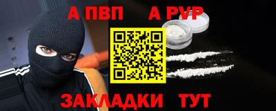 мяу мяу мука Севастополь