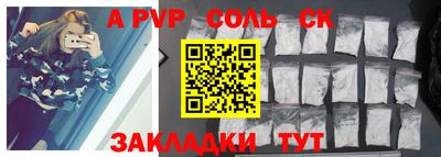 мяу мяу мука Севастополь