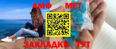 мяу мяу мука Севастополь