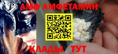 бутик Свободный