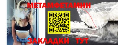 мяу мяу мука Севастополь