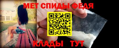 мефедрон Северобайкальск