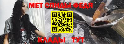 мефедрон Северобайкальск