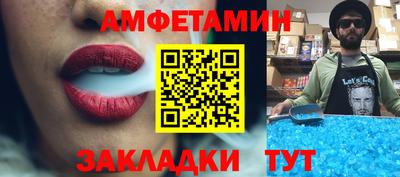 бутик Свободный