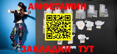 мефедрон Северобайкальск