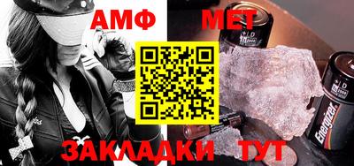 мефедрон Северобайкальск