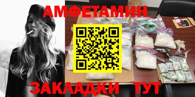бутик Свободный