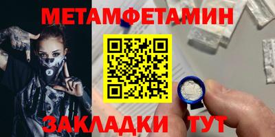 мефедрон Северобайкальск