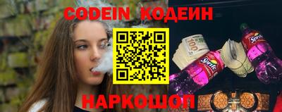 бутик Свободный