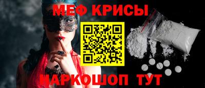 мефедрон Северобайкальск
