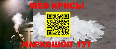 мяу мяу мука Севастополь