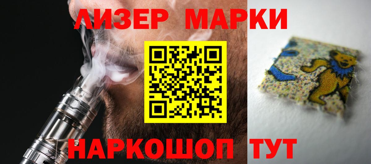 LSD-25 экстази ecstasy  ЛСД экстази кислота  Вход с VPN  Тольятти 
