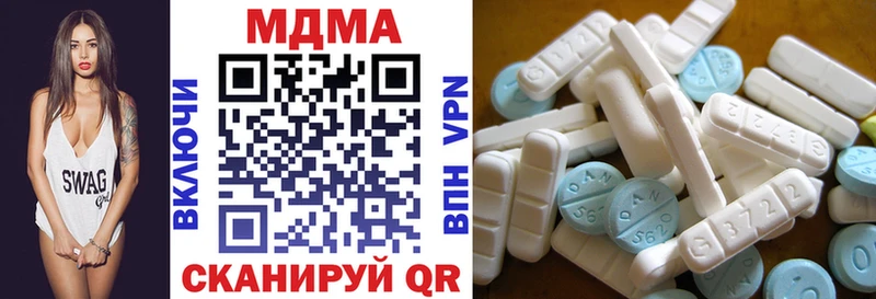 МДМА молли  Тольятти 