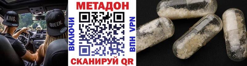 MEGA рабочий сайт  Тольятти  Метадон кристалл 