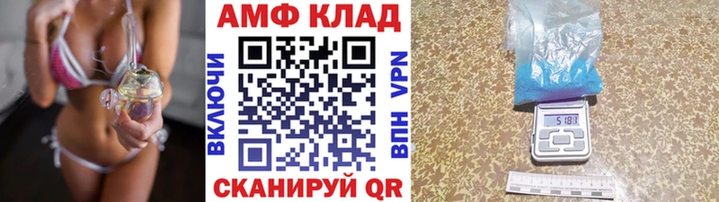 Метамфетамин Methamphetamine  Тольятти 
