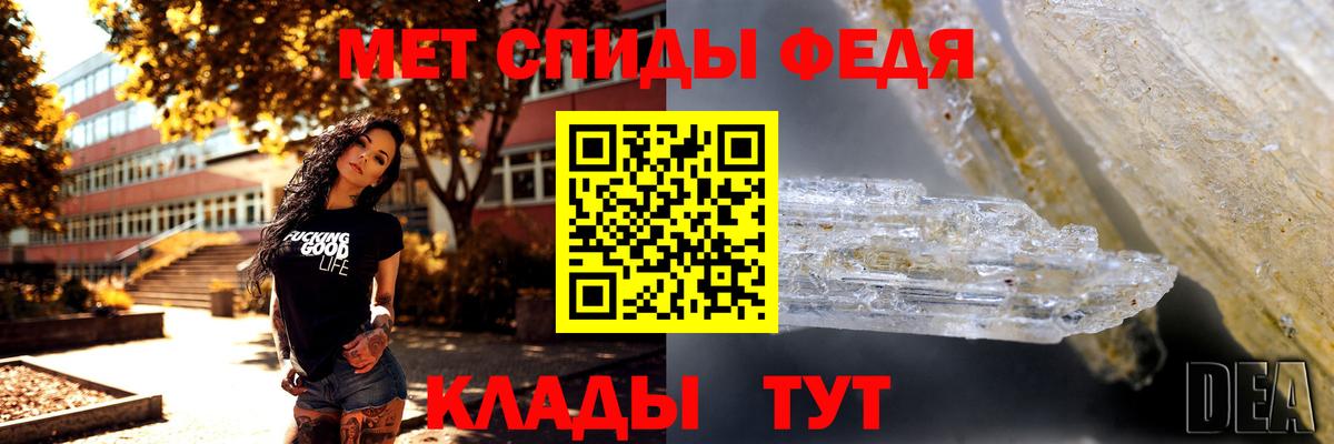 МЕТАМФЕТАМИН Methamphetamine  Вход с VPN  Тольятти  МЕТАМФЕТАМИН Methamphetamine 