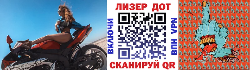Наркотические марки 1500мкг  где продают   Тольятти 