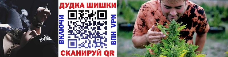 где найти   ОМГ ОМГ ссылка  Канабис White Widow  Тольятти 